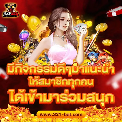 321BET - Promotion